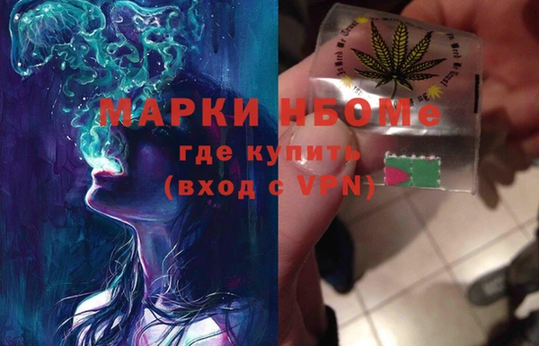 марки lsd Беломорск