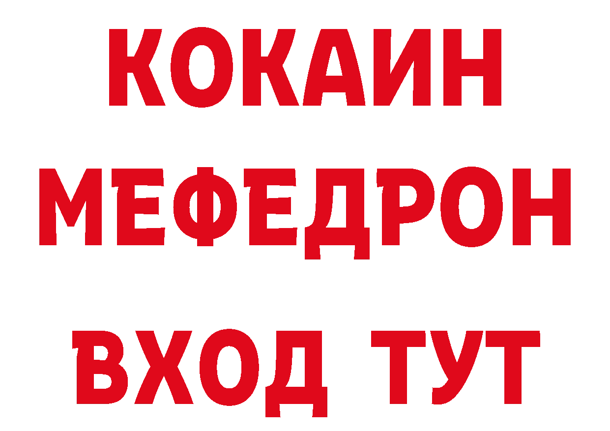 А ПВП СК рабочий сайт маркетплейс ссылка на мегу Конаково