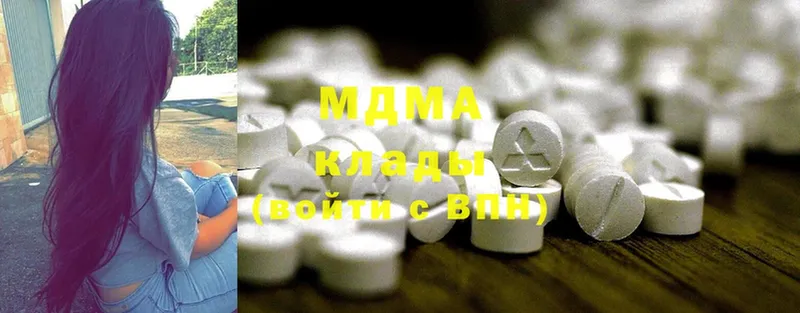 MDMA crystal  Конаково 